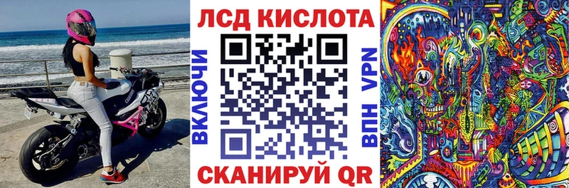 Марки 25I-NBOMe 1500мкг  Ижевск 