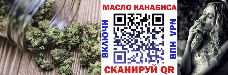 hydra зеркало  Ижевск  Дистиллят ТГК вейп с тгк  цена  